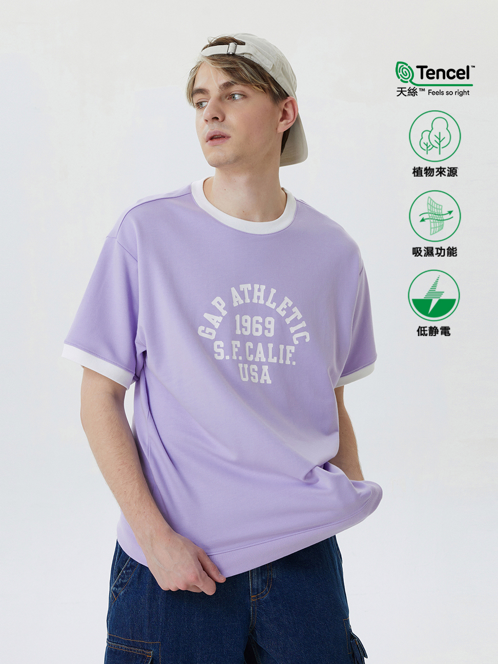 男裝|Logo天絲圓領短袖T恤-淡紫色