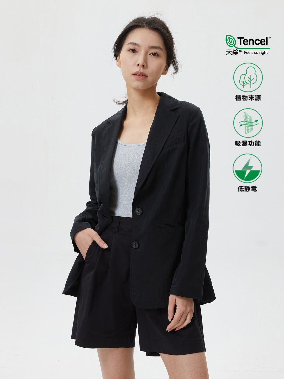 女裝|天絲商務西裝外套-黑色