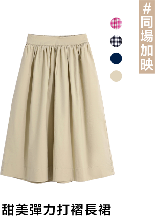 Gap,短版上衣,羅紋T