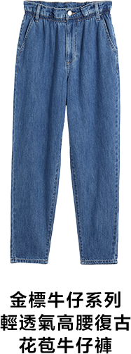 Gap,短版上衣,羅紋T