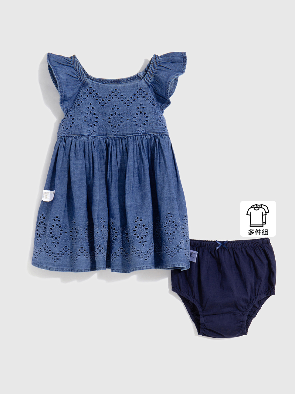 嬰兒裝|小飛袖牛仔短袖洋裝家居套裝-深藍色