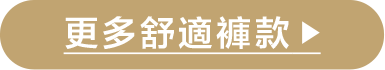 出國穿搭,機場穿搭,GapT恤,海島洋裝,登山裝,透氣,棉麻,多巴胺穿搭,短版背心,短褲