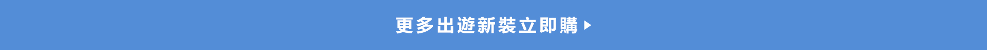 出國穿搭,機場穿搭,GapT恤,海島洋裝,登山裝,透氣,棉麻,多巴胺穿搭,短版背心,短褲