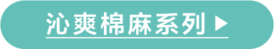 出國穿搭,機場穿搭,GapT恤,海島洋裝,登山裝,透氣,棉麻,多巴胺穿搭,短版背心,短褲