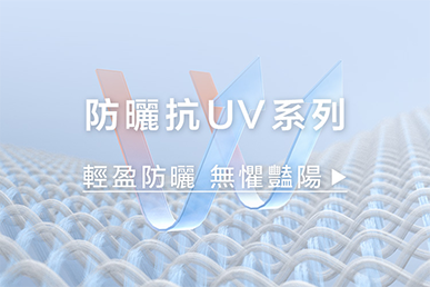 出國穿搭,機場穿搭,GapT恤,海島洋裝,登山裝,透氣,棉麻,多巴胺穿搭,短版背心,短褲