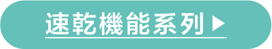 出國穿搭,機場穿搭,GapT恤,海島洋裝,登山裝,透氣,棉麻,多巴胺穿搭,短版背心,短褲