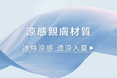 出國穿搭,機場穿搭,GapT恤,海島洋裝,登山裝,透氣,棉麻,多巴胺穿搭,短版背心,短褲