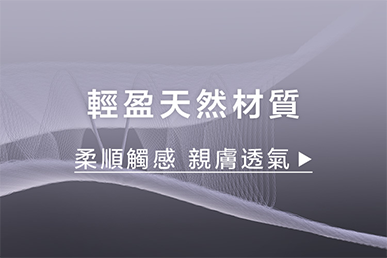 出國穿搭,機場穿搭,GapT恤,海島洋裝,登山裝,透氣,棉麻,多巴胺穿搭,短版背心,短褲