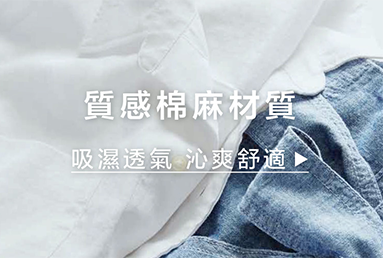 出國穿搭,機場穿搭,GapT恤,海島洋裝,登山裝,透氣,棉麻,多巴胺穿搭,短版背心,短褲