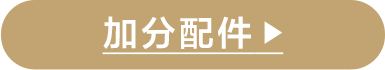 出國穿搭,機場穿搭,GapT恤,海島洋裝,登山裝,透氣,棉麻,多巴胺穿搭,短版背心,短褲
