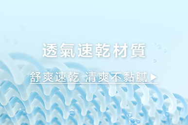 出國穿搭,機場穿搭,GapT恤,海島洋裝,登山裝,透氣,棉麻,多巴胺穿搭,短版背心,短褲