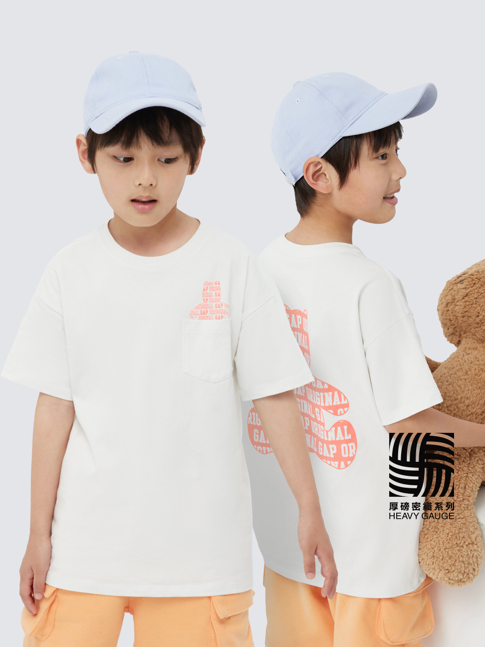 兒童裝|Logo小熊短袖T恤-米白色