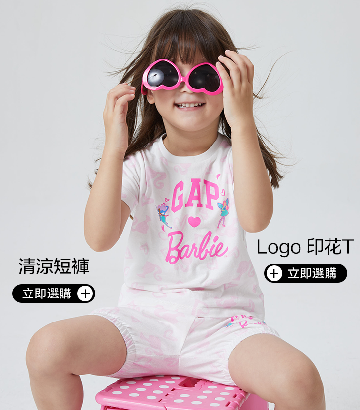 Gap芭比聯名系列,芭比,Barbie,粉紅,芭比粉