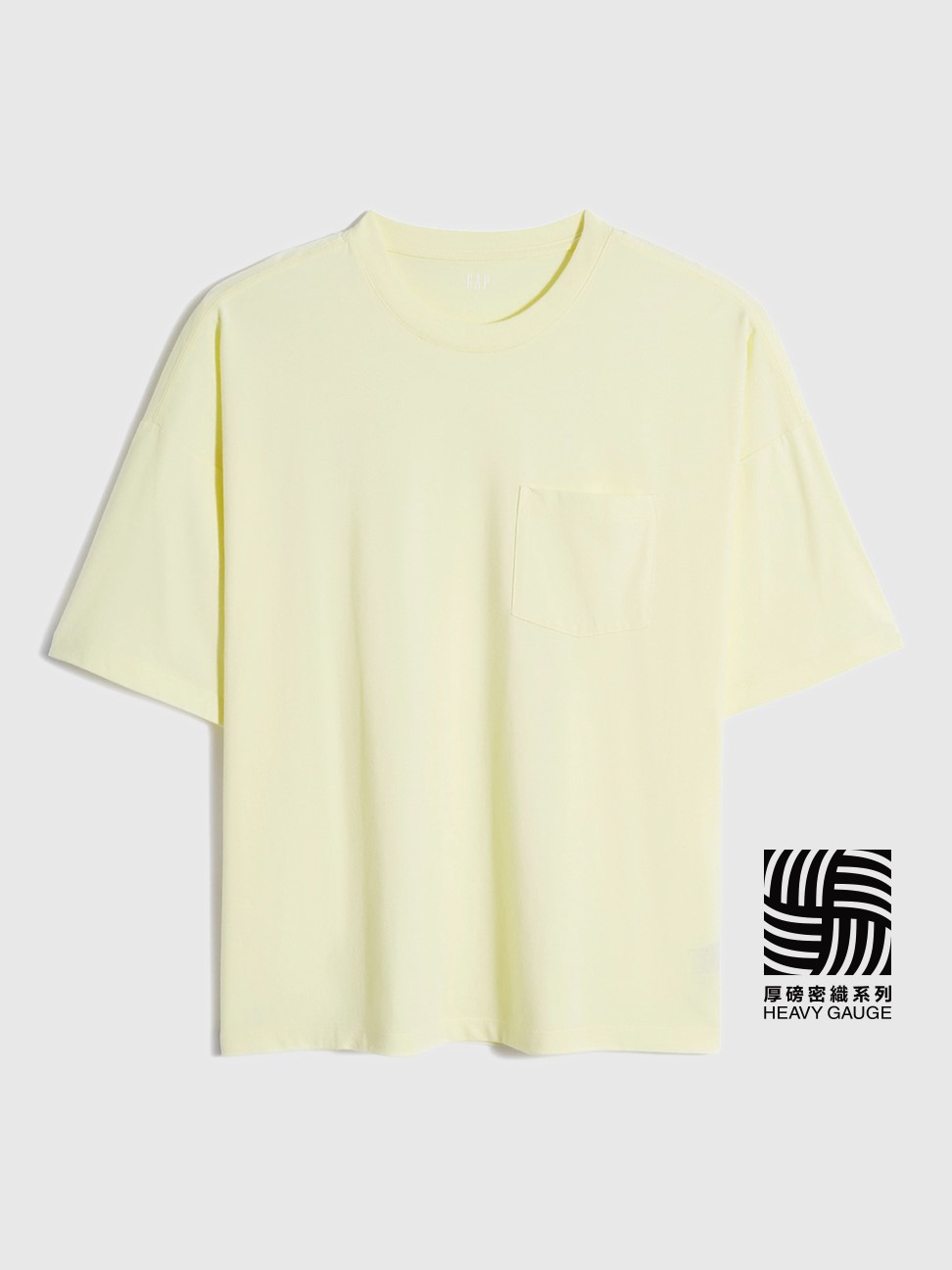 男裝|條紋/素色短袖T恤-嫩黃色