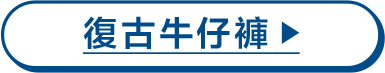 音樂祭穿搭,音樂節,洋裝,寬鬆T恤,短版上衣,牛仔寬褲,Y2K穿搭,棉麻短褲