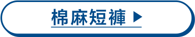 音樂祭穿搭,音樂節,洋裝,寬鬆T恤,短版上衣,牛仔寬褲,Y2K穿搭,棉麻短褲