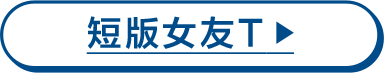 音樂祭穿搭,音樂節,洋裝,寬鬆T恤,短版上衣,牛仔寬褲,Y2K穿搭,棉麻短褲