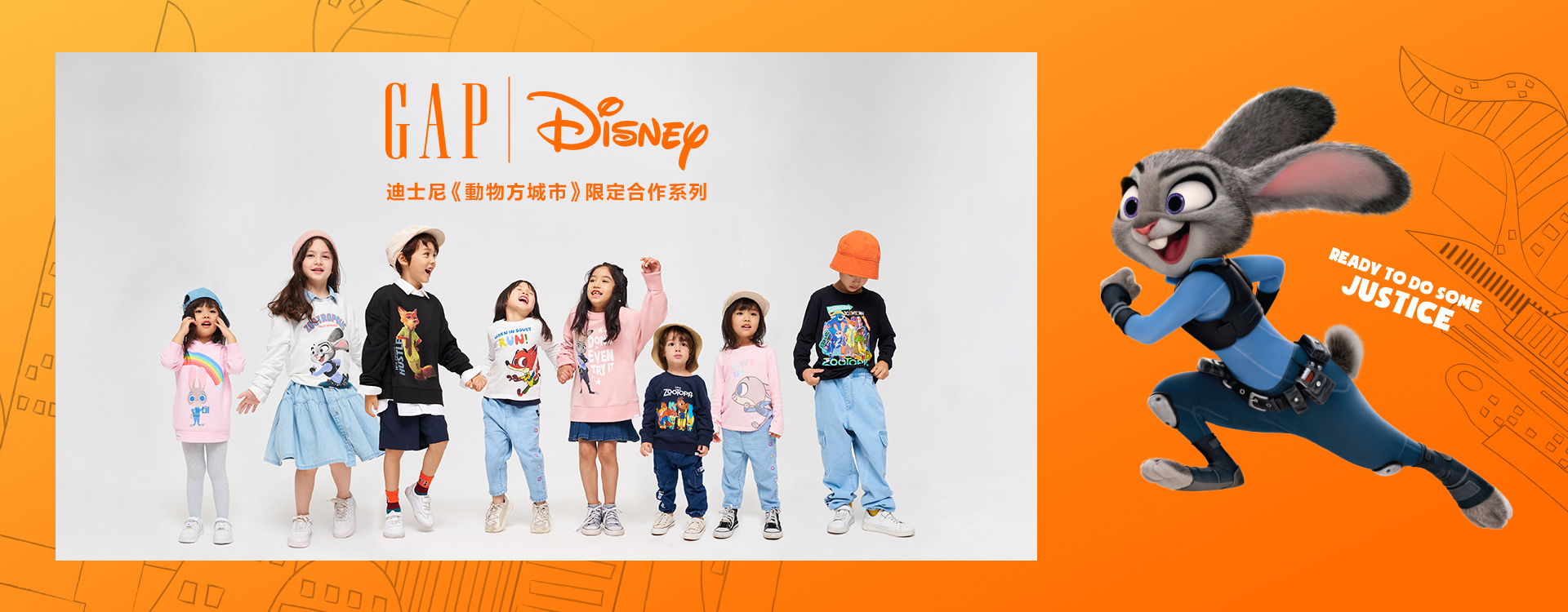 Gap聯名系列,動物方城市,Zootopia,童裝,包屁衣