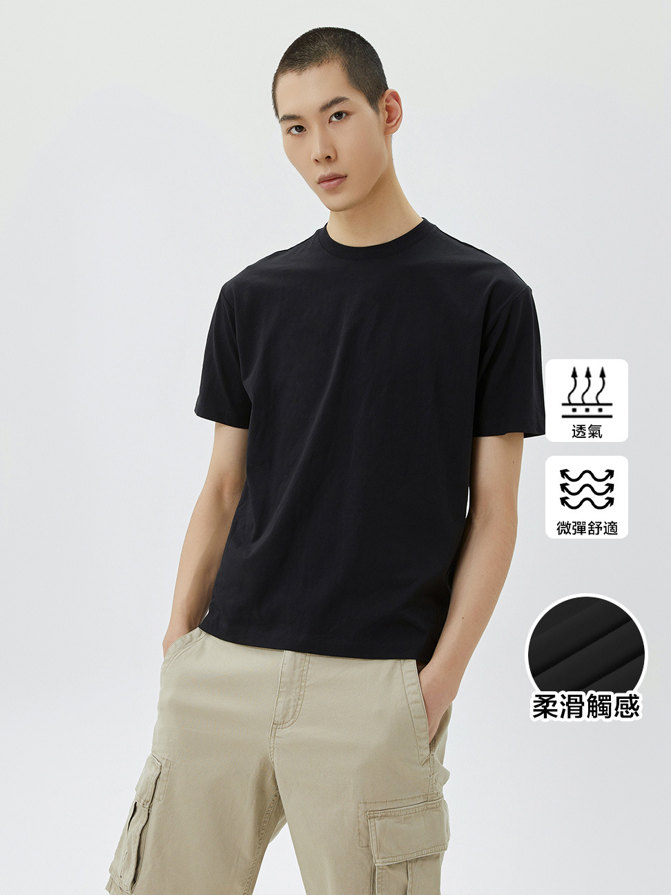 男女同款|素色短袖素T 滑滑T系列-黑色