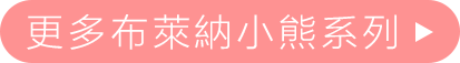 親子出遊、親子裝、出遊穿搭、針織外套、帽T穿搭、防潑水外套