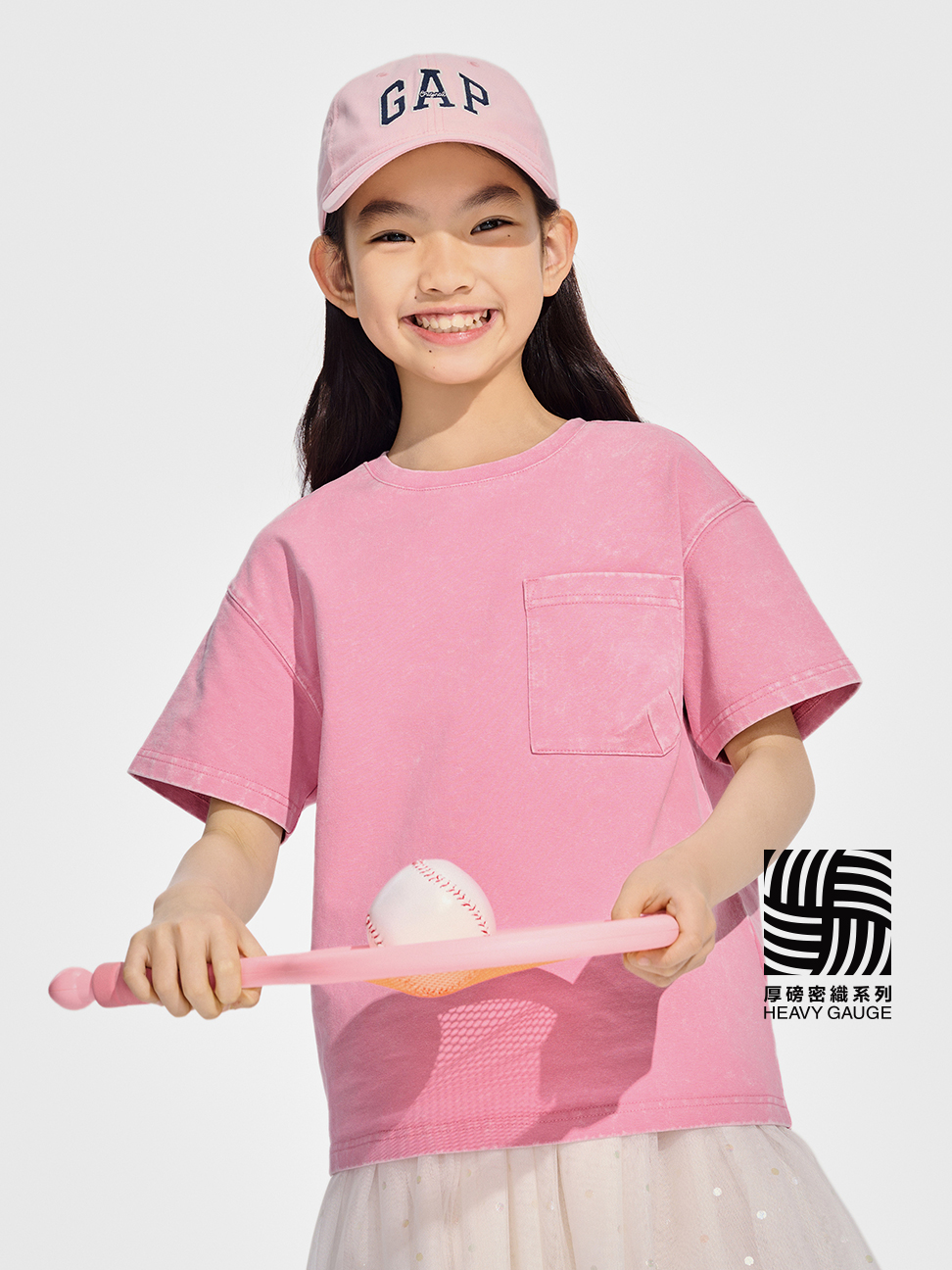 女童裝|Logo印花圓領短袖T恤 復古水洗系列-粉色