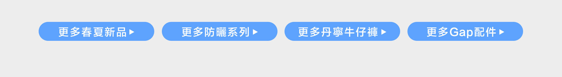 店員穿搭,防曬外套,夏季穿搭,短版上衣,工作褲,戶外穿搭,T恤穿搭