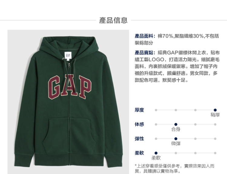 Gap hk deals online store english