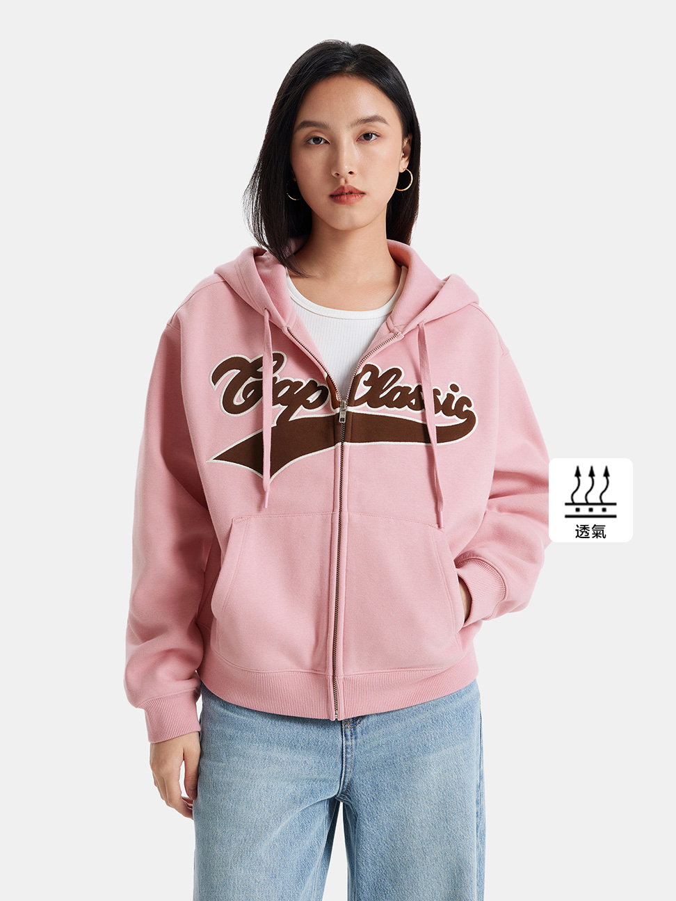 女裝|Logo刺繡刷毛連帽外套-粉色