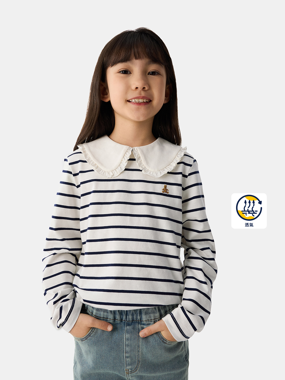兒童裝|純棉小熊刺繡翻領長袖T恤(1-14歲)-海軍藍條紋