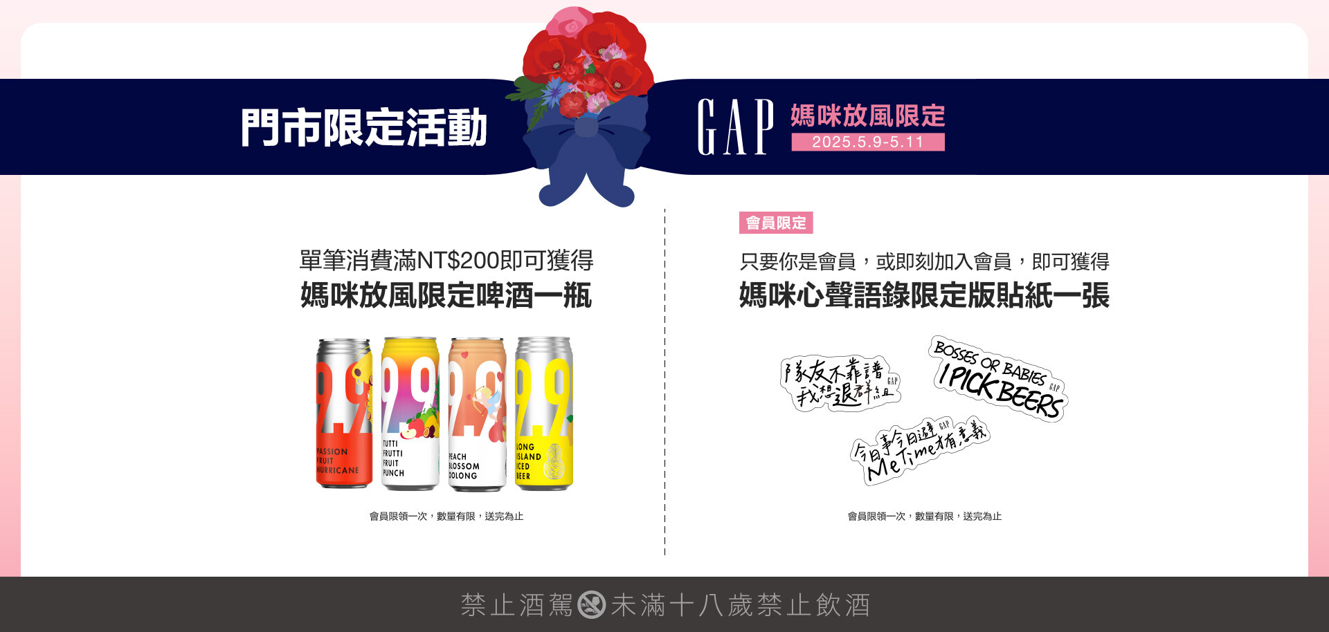 夏季新品,母親節穿搭,戶外防曬,戶外機能,透氣速乾,防曬外套,聯名系列