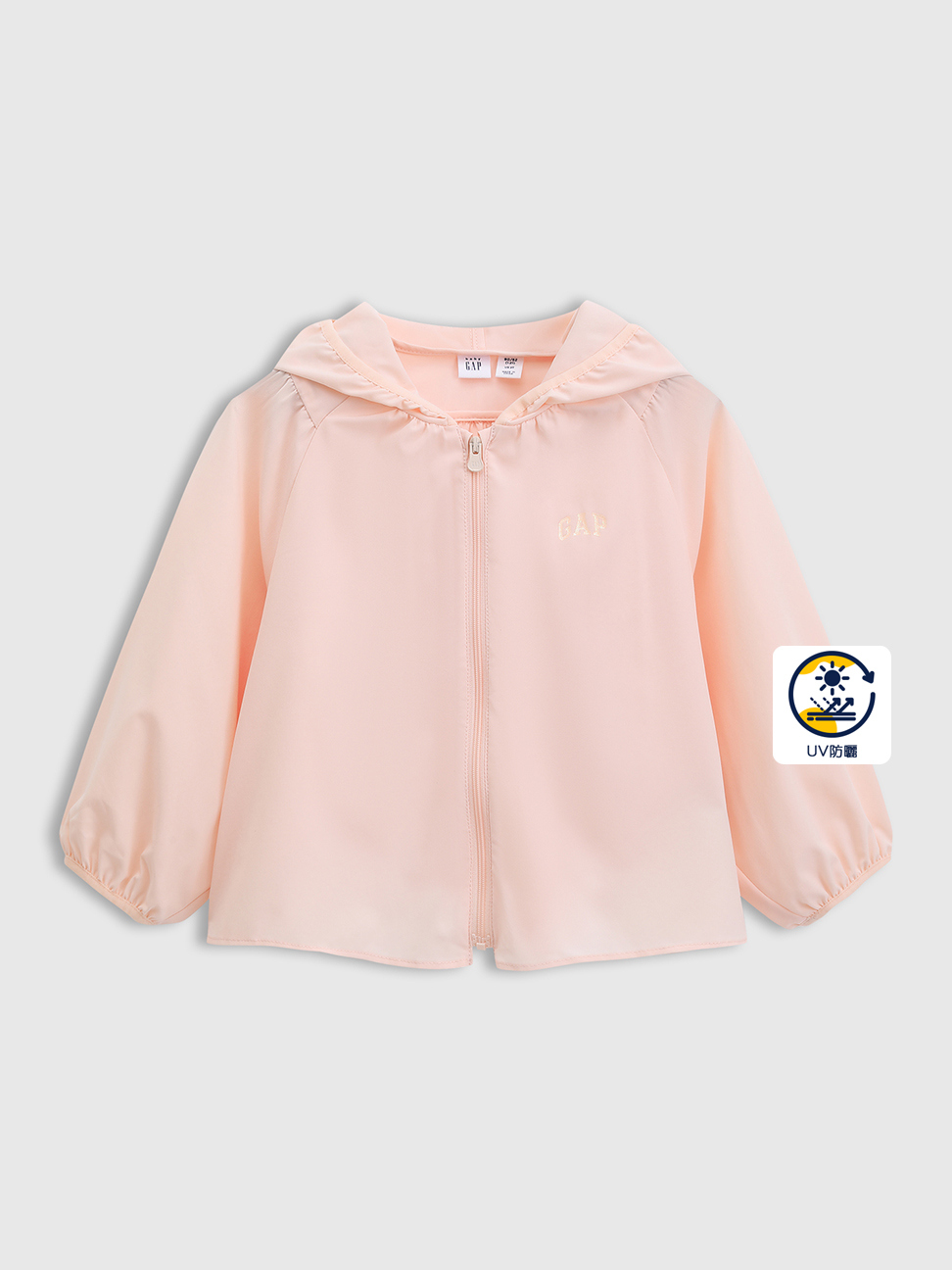 女幼童裝|Logo印花防曬連帽外套-粉色