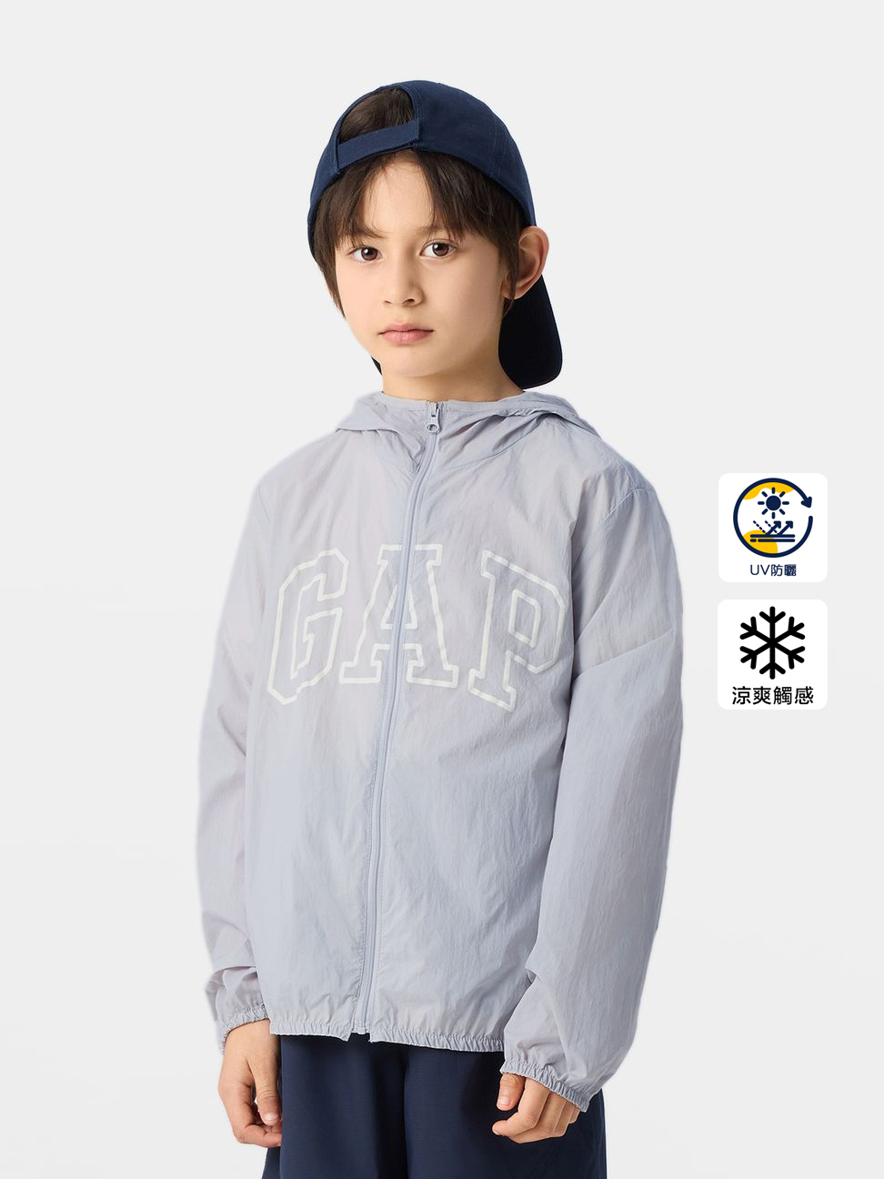 兒童裝|Logo印花防曬連帽外套(1-14歲)-淺灰色