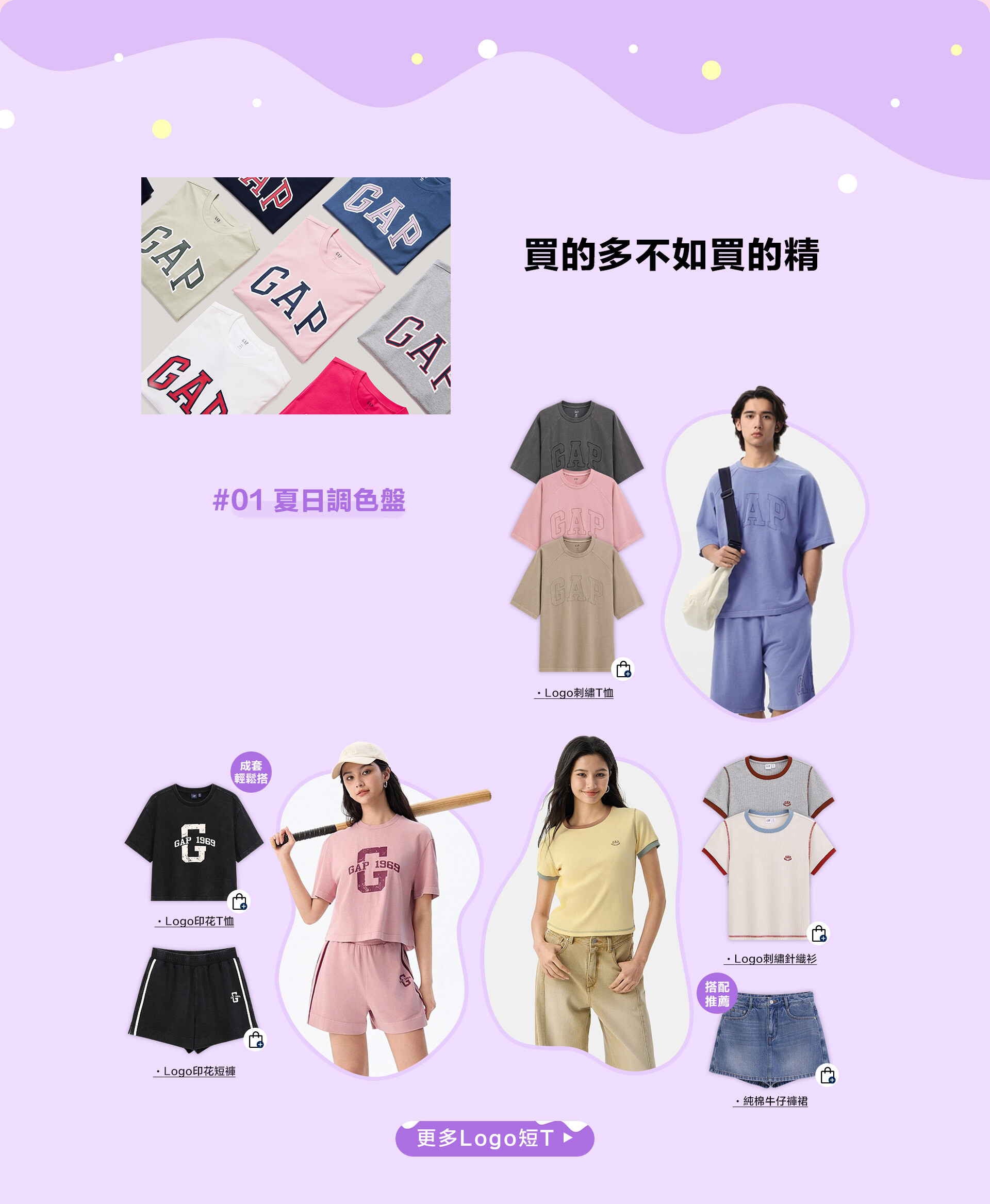 夏季新品,戶外防曬,戶外機能,透氣速乾,防曬外套,換季治裝