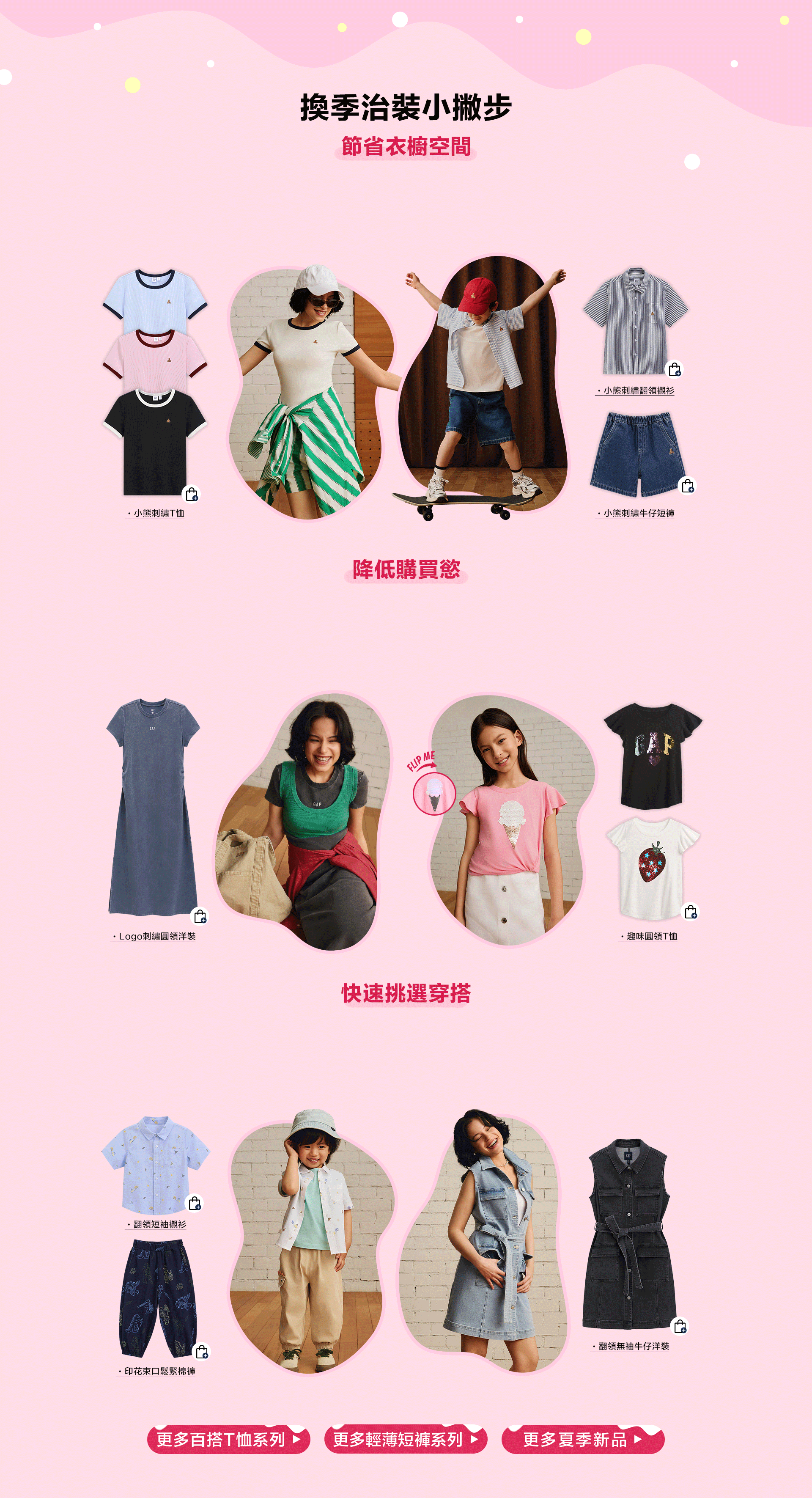 夏季新品,戶外防曬,戶外機能,透氣速乾,防曬外套,換季治裝