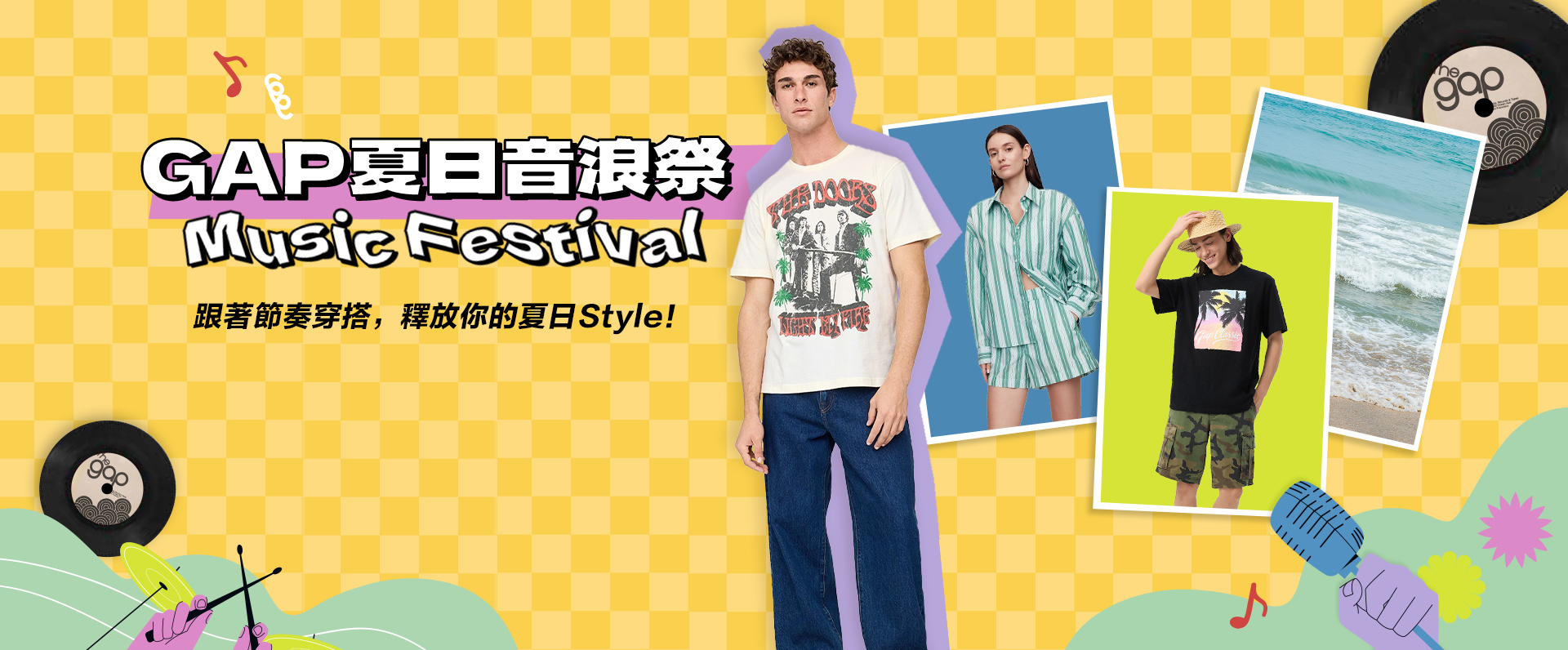 音樂祭穿搭,音樂節,GAP夏季新品,防曬穿搭,短版上衣,丹寧新品,舒適裙裝,LOGO T恤,襯衫,工裝褲