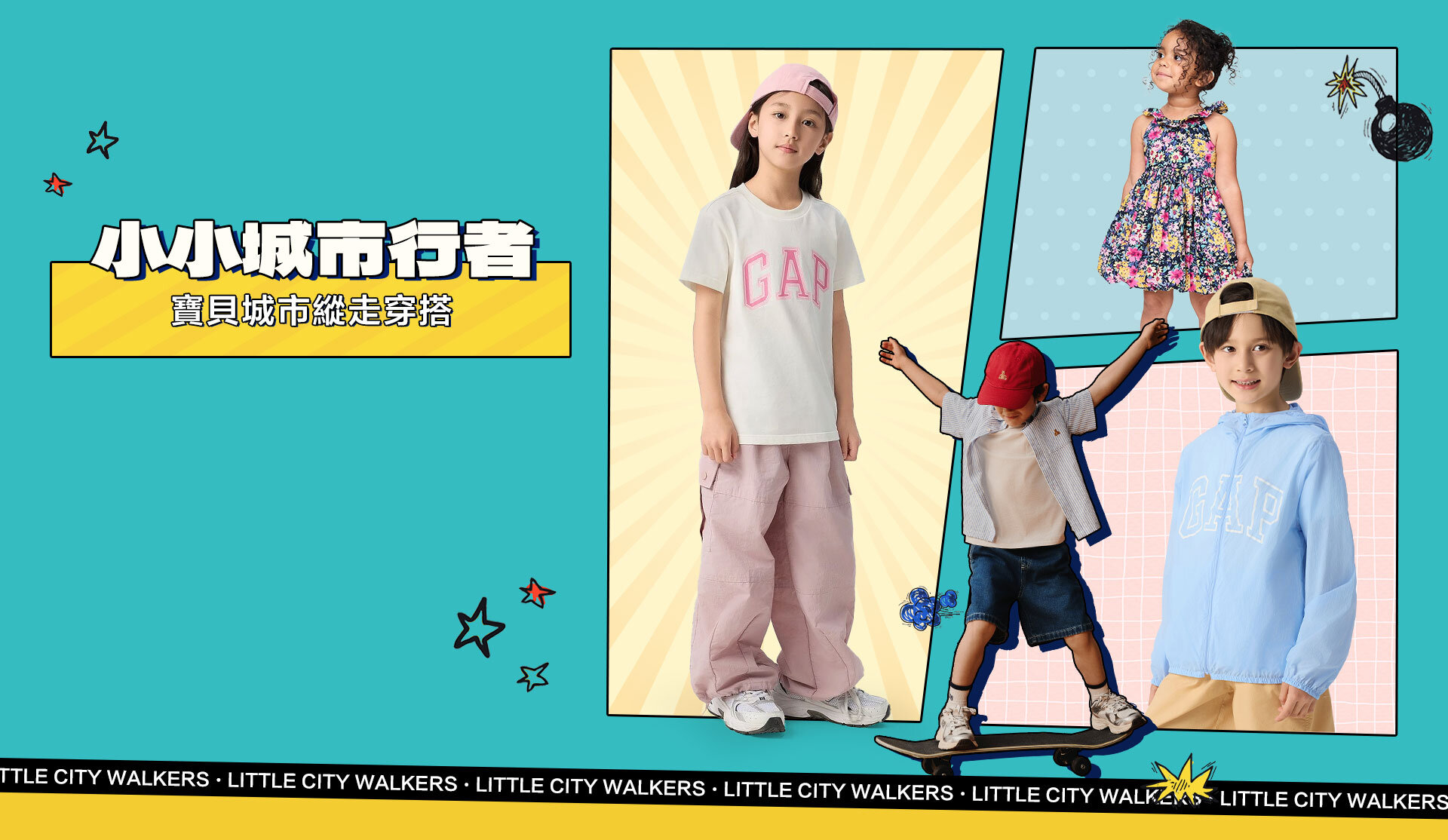 GAP童裝,GAP夏季新品,防曬外套,好動褲,丹寧新品,LOGO T恤,襯衫