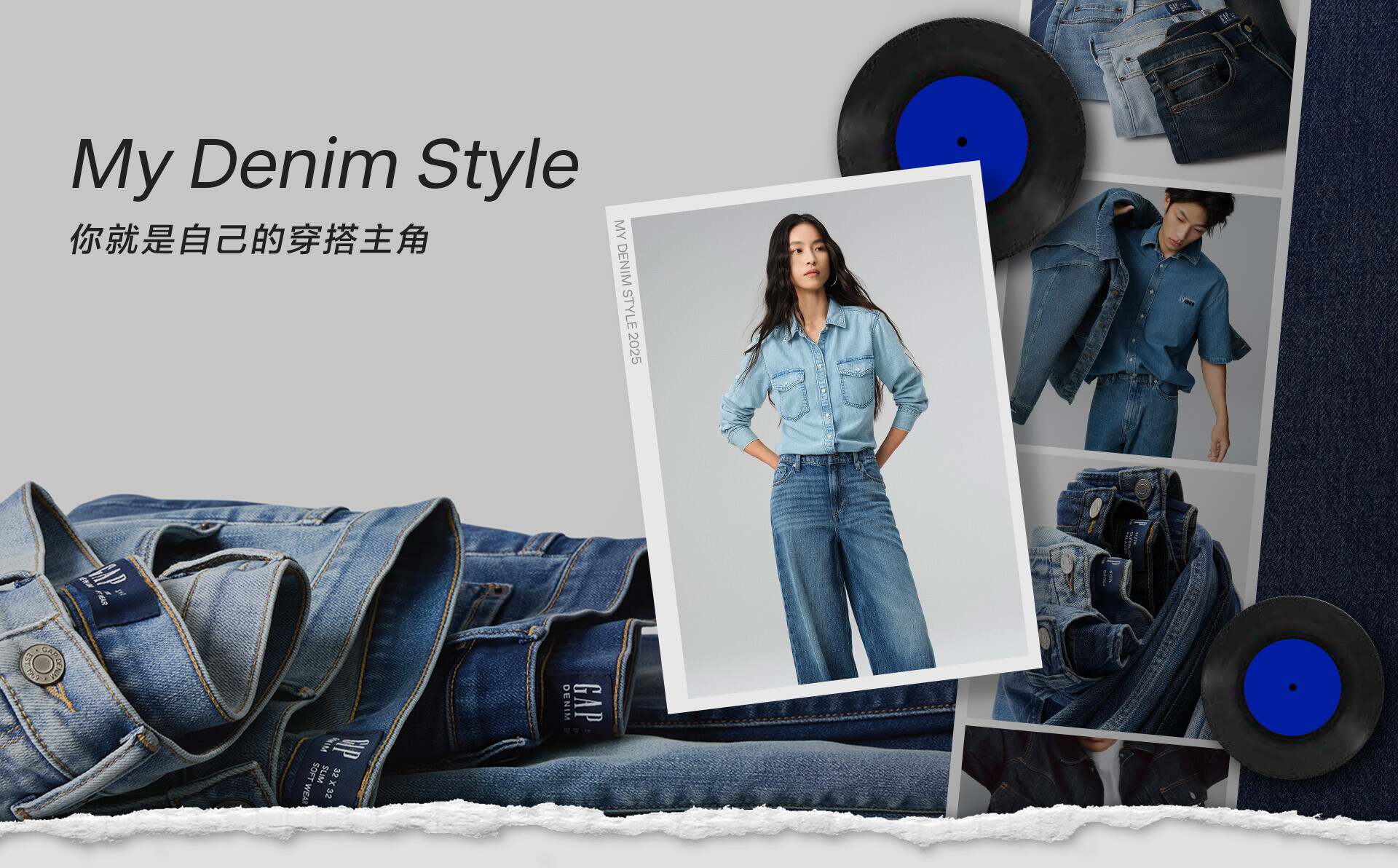 GAP牛仔新品,GAP早秋新品,丹寧牛仔,GAP牛仔褲,牛仔外套,