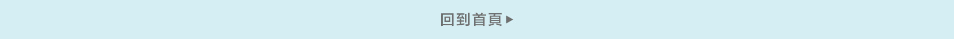 GAP嬰幼童裝,GAP早秋新品,彌月送禮,GAP包屁衣,