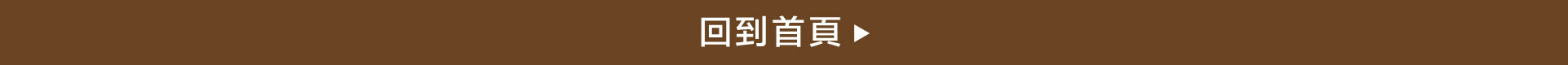 GAP秋季新品,丹寧牛仔,GAP牛仔褲,GAP大學T,GAP外套,秋季出遊,連假出遊