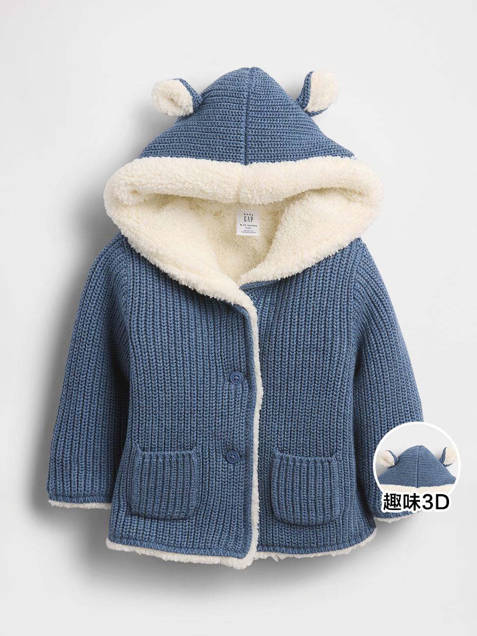 嬰兒裝|熊耳造型連帽針織外套-淺藍色