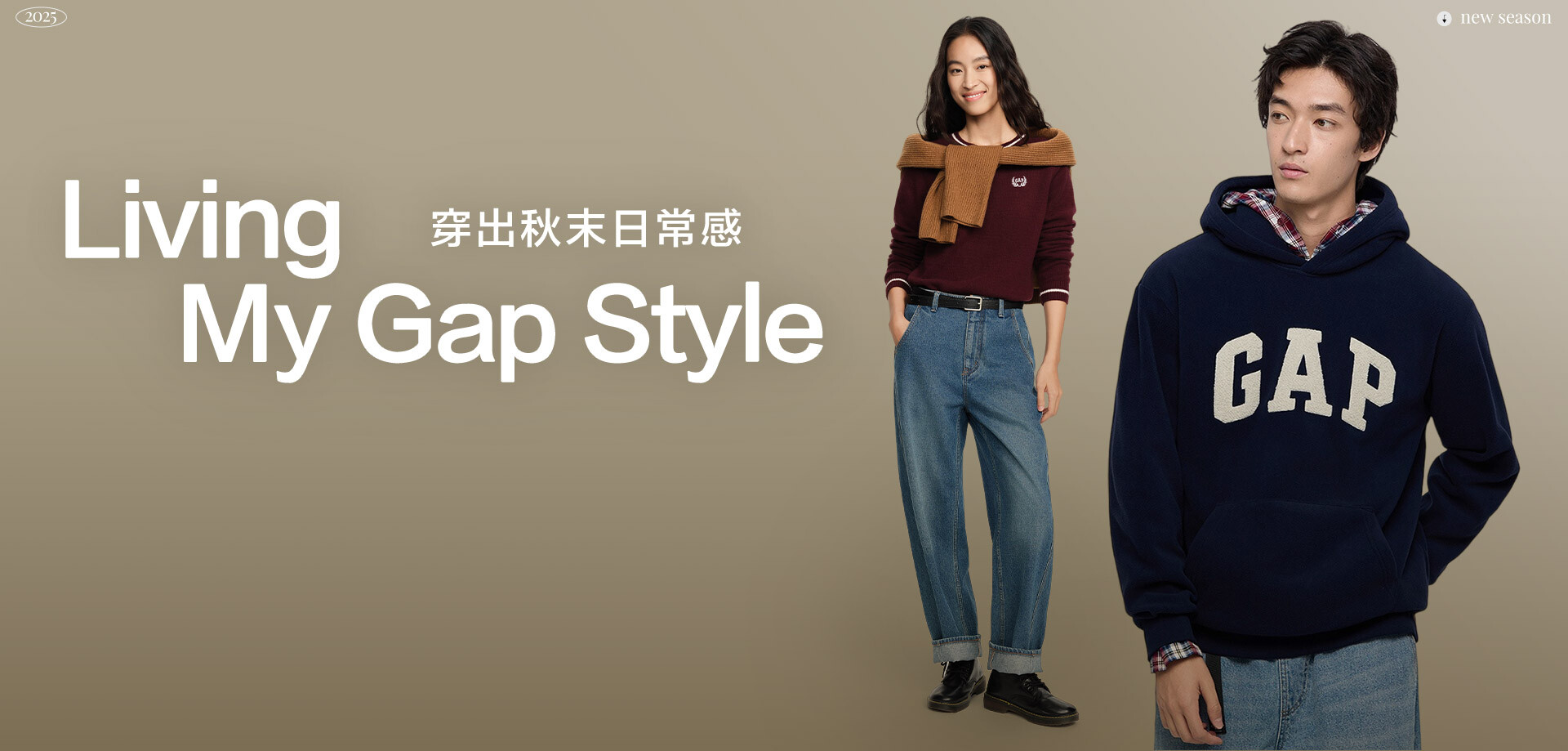 GAP秋冬新品,GAP大學T,GAP帽T,羽絨外套,羽絨背心,針織衫,針織外套,包屁衣