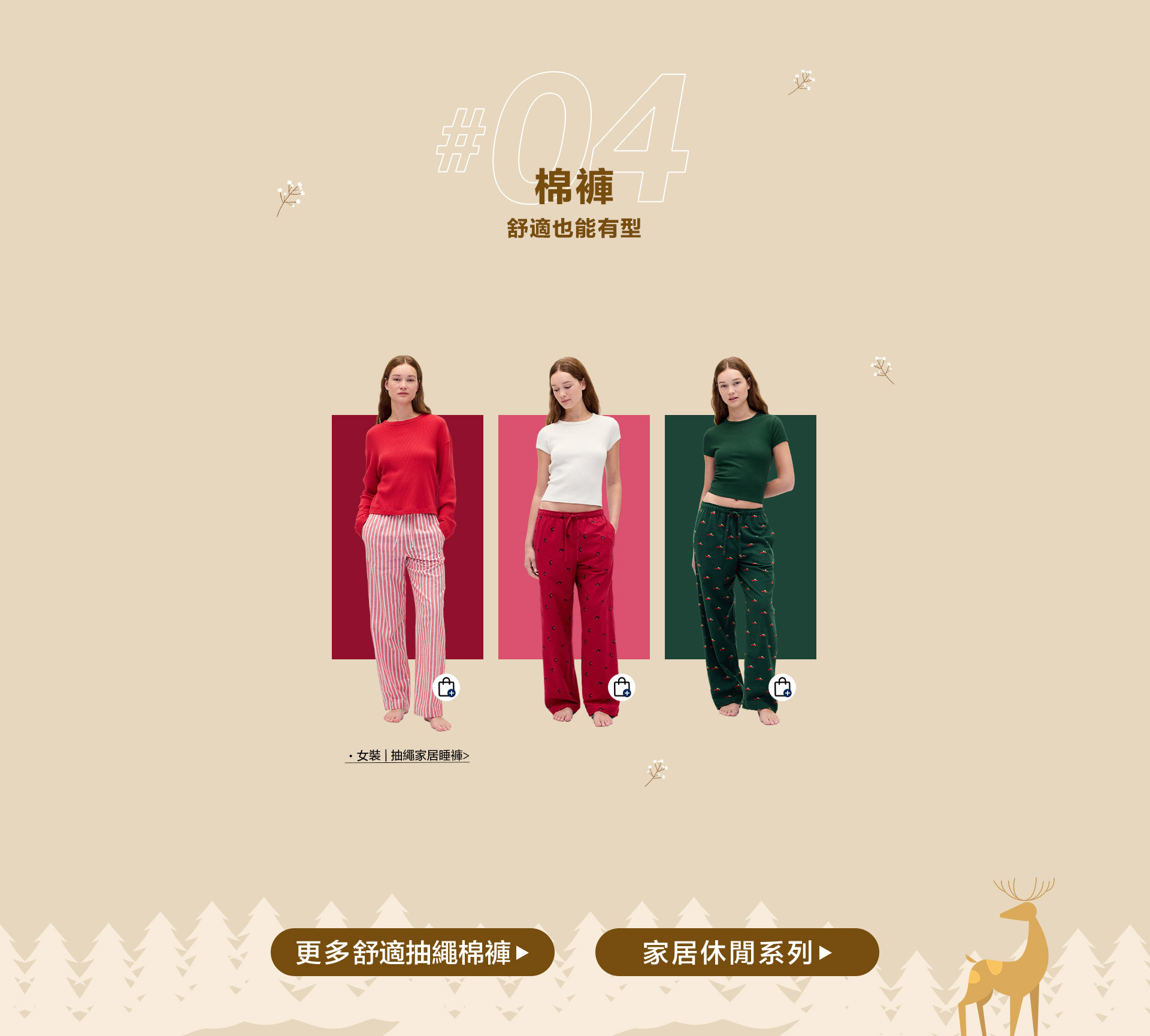 GAP冬季新品,黑色星期五,羽絨外套,丹寧牛仔,GAP牛仔褲,GAP大學T,GAP帽T,GAP外套,針織衫,針織外套