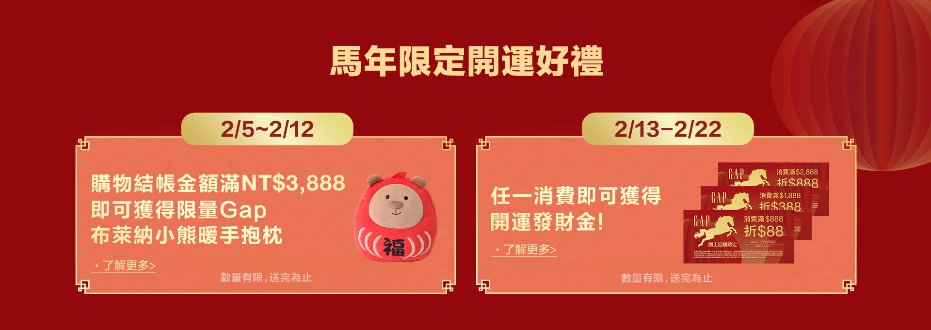 GAP春季新品,GAP家居系列,GAP嬰幼童裝,GAP大學T,GAP帽T,GAP外套,針織童裝,GAP新年迎春,馬年開運好禮,GAP 櫻花系列,GAP丹寧新品,GAP小熊維尼系列