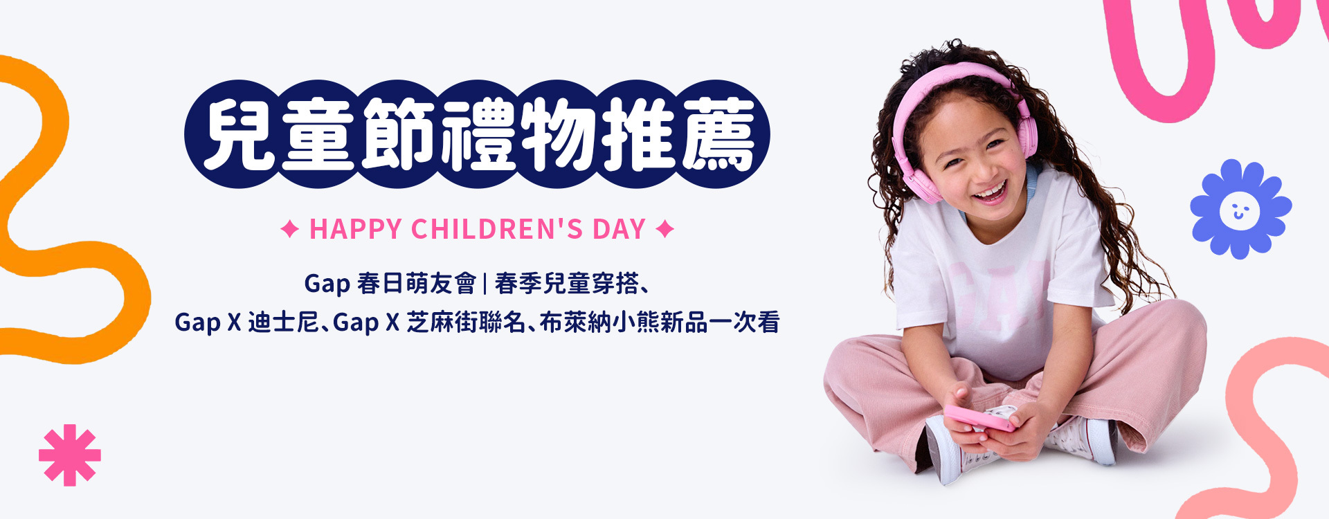 童裝新品,親子裝,洋裝,T恤,好動褲,包屁衣,童玩節,新生寶貝送禮