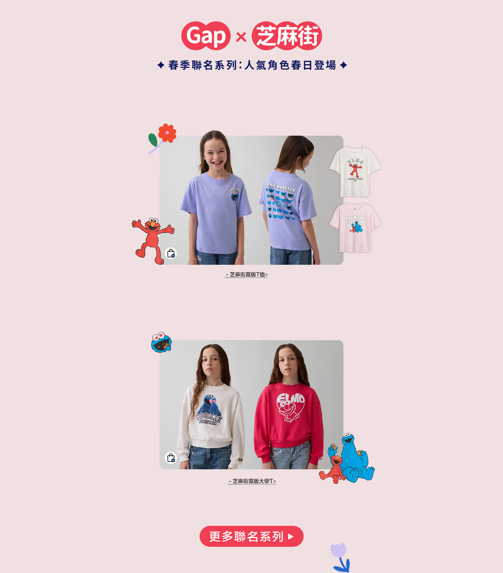 童裝新品,親子裝,洋裝,T恤,好動褲,包屁衣,童玩節,新生寶貝送禮