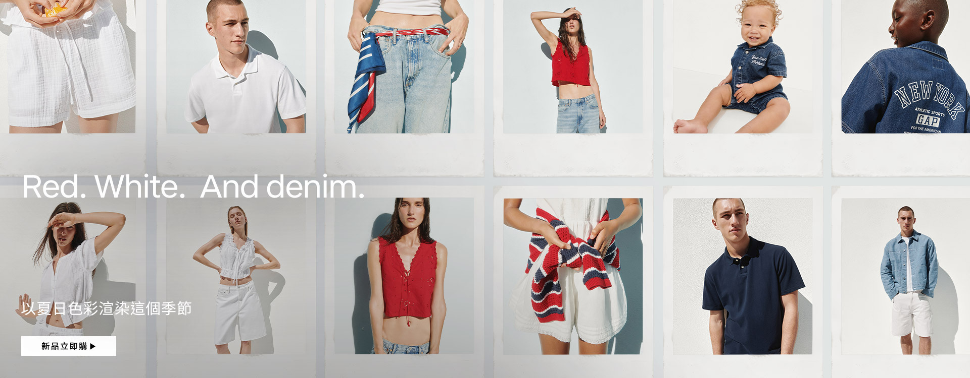 red white and denim