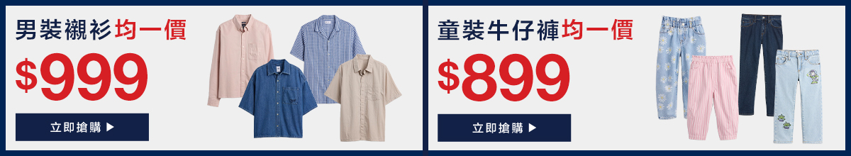 優惠券
