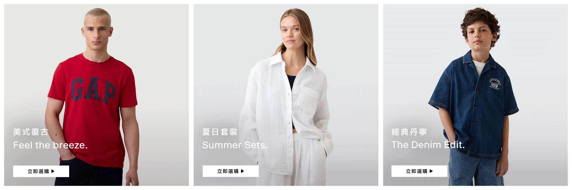 主題式穿搭