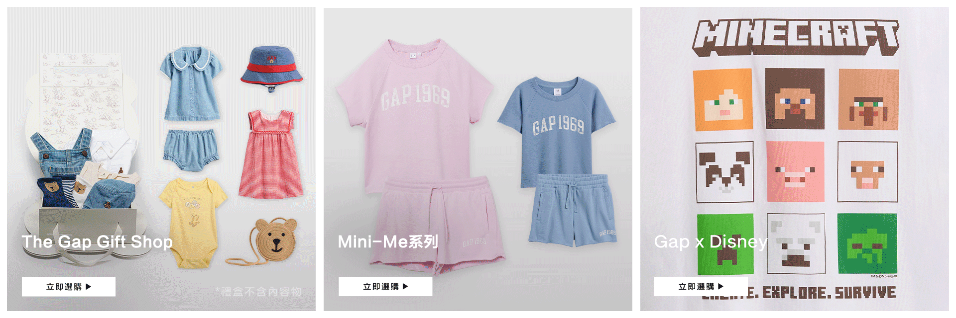 童裝系列