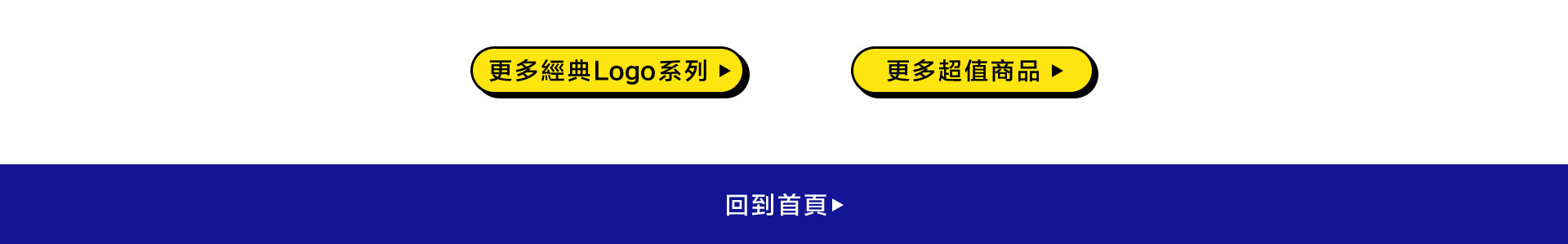 618購物節,經典LOGO,布萊納小熊,夏季短褲,包屁衣,夏季襯衫,短袖T恤,親子裝